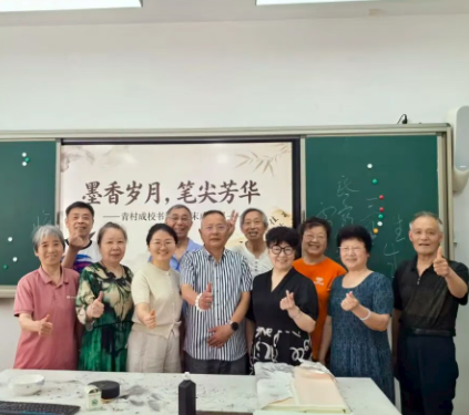 墨香岁月 笔尖芳华——青村成校书法班期末成果展